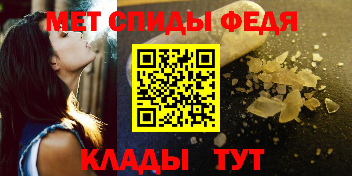 АМФЕТАМИН  Вход с VPN  Кондопога  АМФЕТАМИН VHQ 