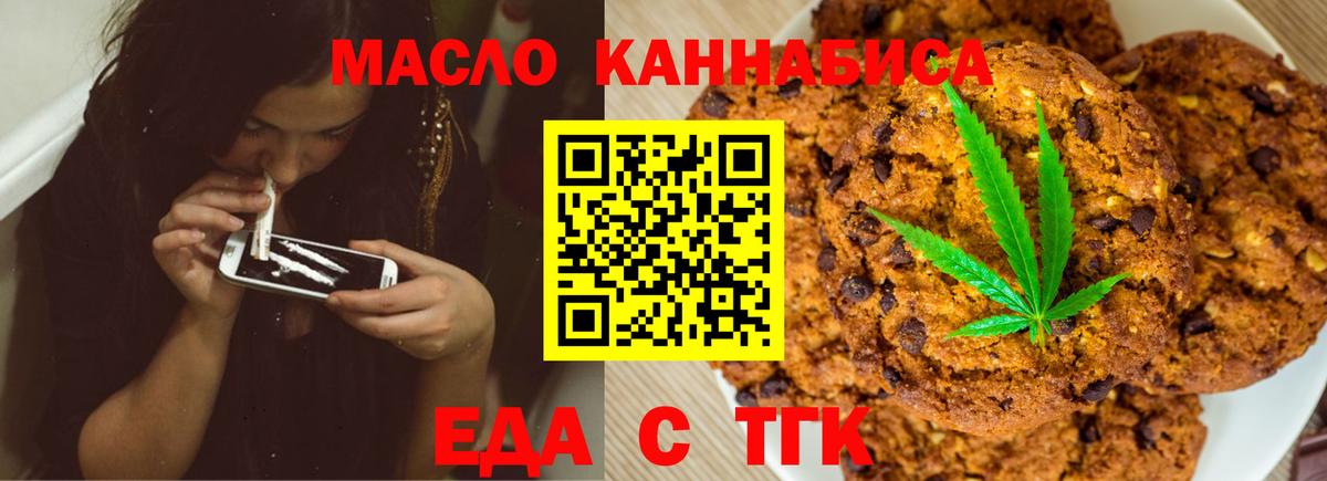 Кондопога  Canna-Cookies марихуана  Вход с VPN 