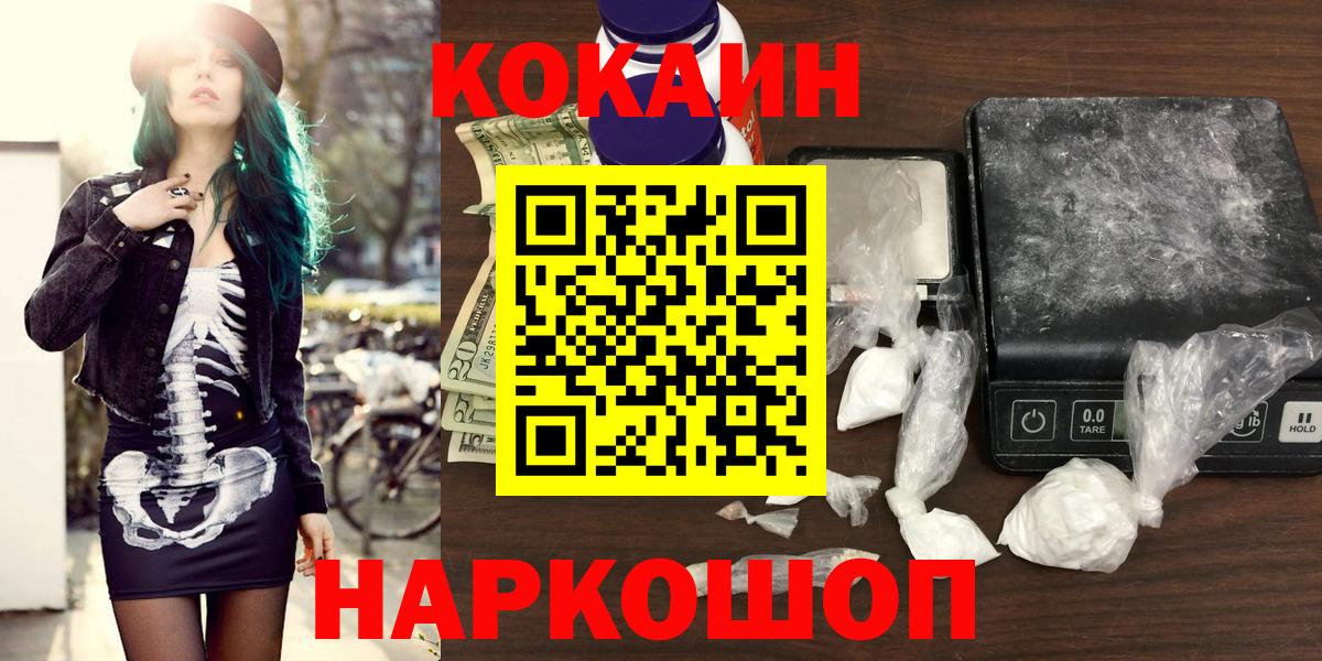 Кокаин Эквадор Кондопога