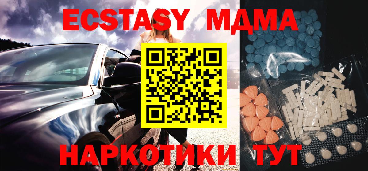 Экстази бентли Кондопога
