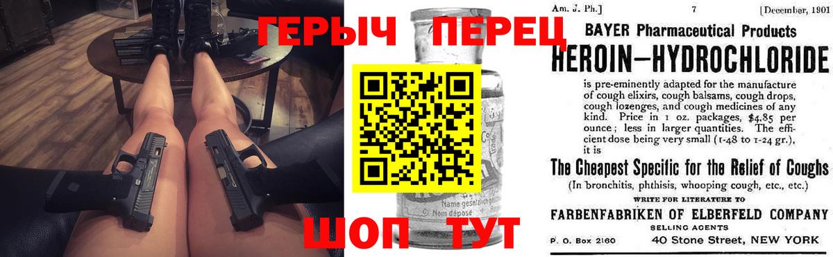 ГЕРОИН афганец Кондопога