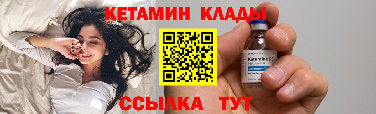 нарко площадка какой сайт  Кетамин ketamine  Вход с VPN  КЕТАМИН ketamine  Кондопога    ссылка 