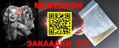 хмурый Моздок