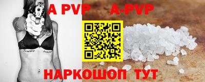 скорость mdpv Можайск