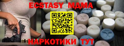 скорость mdpv Можайск