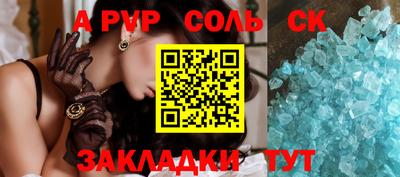 скорость mdpv Можайск