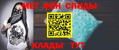 скорость mdpv Можайск