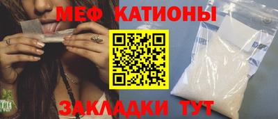 скорость mdpv Можайск