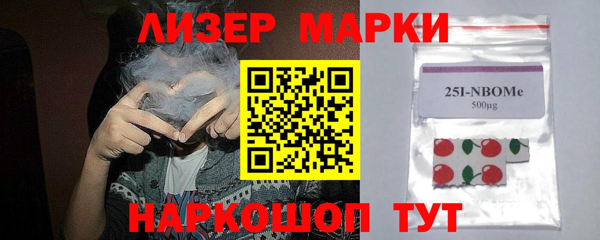 Лсд 25 экстази кислота  Вход с VPN  Кондопога  Лсд 25 экстази кислота 