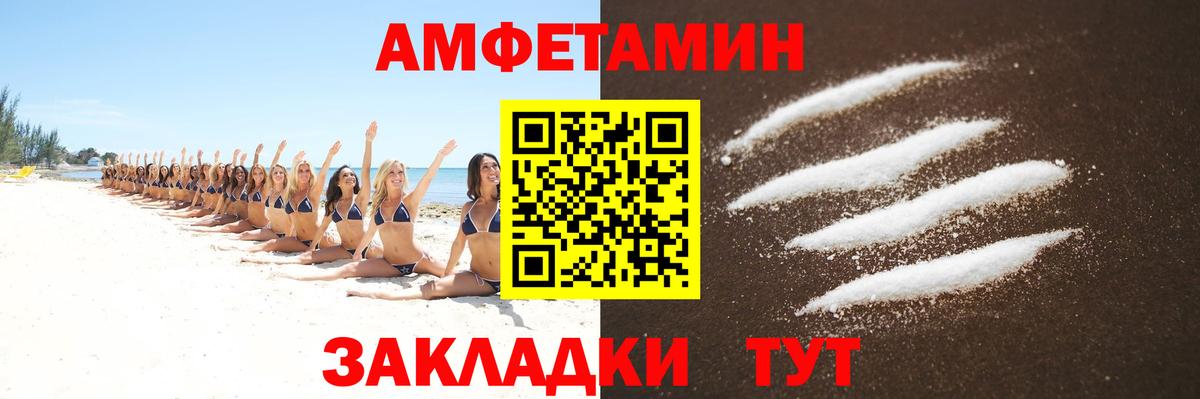 Первитин винт Кондопога