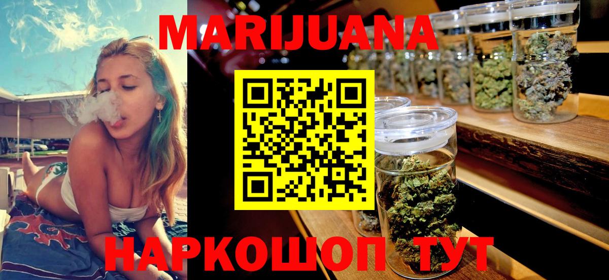 Кондопога  Бошки марихуана марихуана  Шишки марихуана MAZAR  Вход с VPN  Марихуана конопля  Шишки марихуана сатива 
